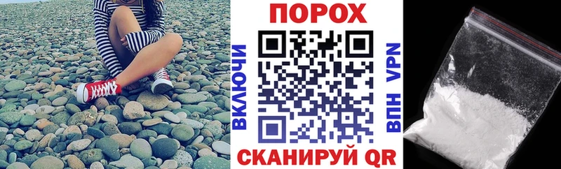 MEGA рабочий сайт  Полярный  АМФЕТАМИН Premium 