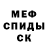 Амфетамин Premium Denus Kalinov