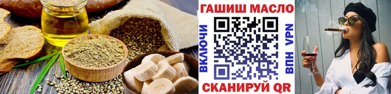 площадка Telegram  Полярный  Canna-Cookies марихуана 