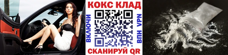 наркота  блэк спрут зеркало  Кокаин Перу  Полярный 