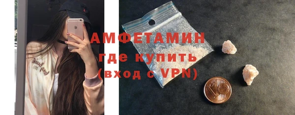 марки lsd Арсеньев