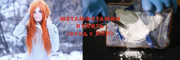 соль курить ск Михайловка