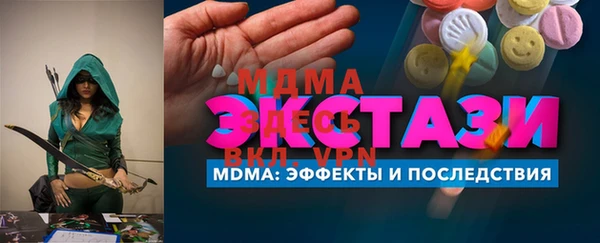 марки lsd Арсеньев