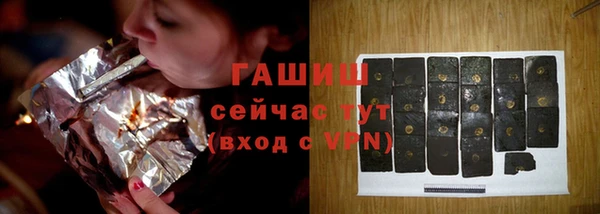 марки lsd Арсеньев