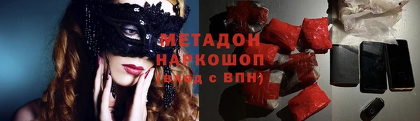 ECSTASY Аркадак