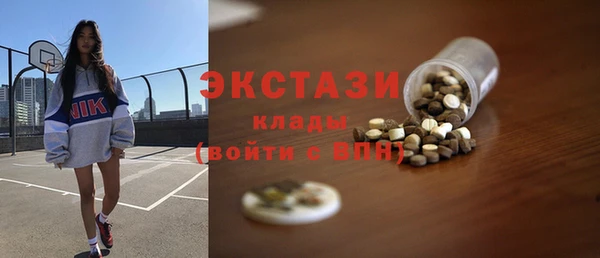 меф Армянск