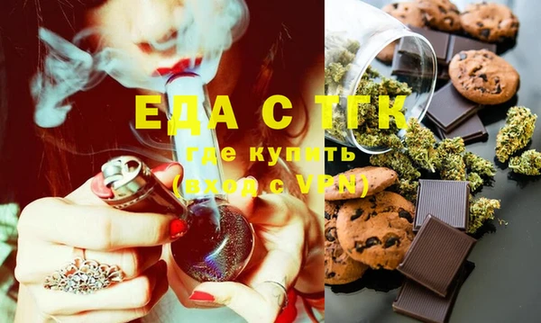 амфетамин Каменка