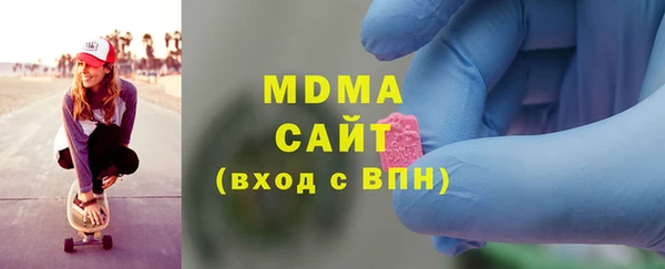 меф Армянск