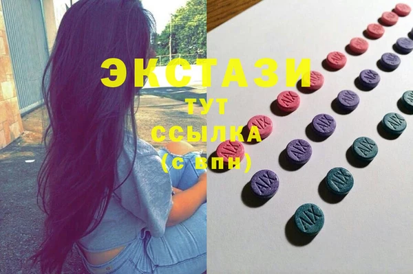 марки lsd Арсеньев