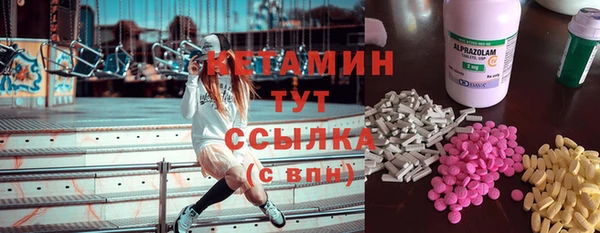ECSTASY Аркадак