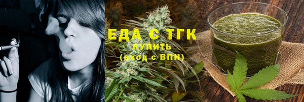 амфетамин Каменка