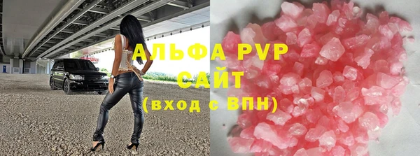 ECSTASY Аркадак