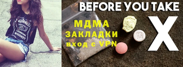 меф Армянск