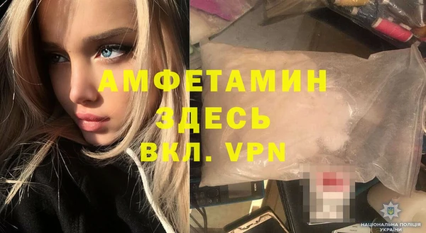 марки lsd Арсеньев