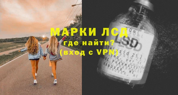 ECSTASY Аркадак