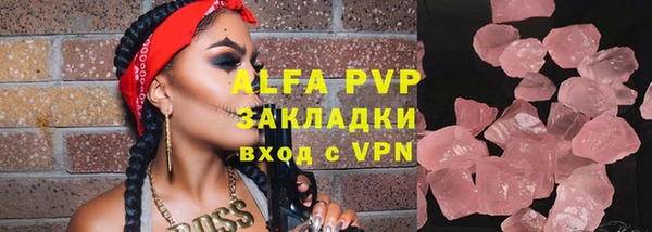 марки lsd Арсеньев