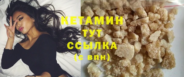 марки lsd Арсеньев