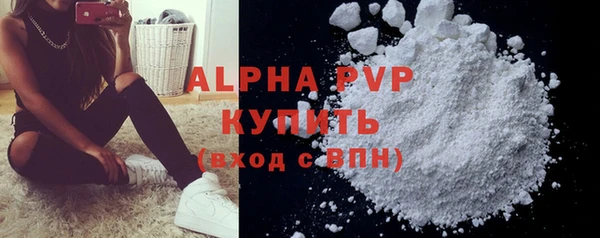 соль курить ск Михайловка