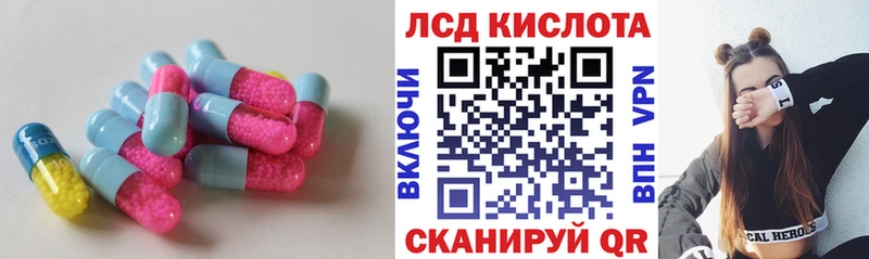 сайты даркнета клад  где купить наркоту  Полярный  Лсд 25 экстази ecstasy 