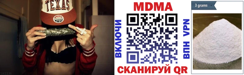купить   Полярный  MDMA VHQ 