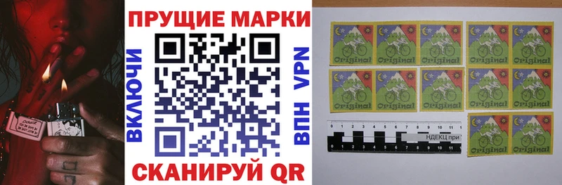Марки NBOMe 1,5мг  Полярный 