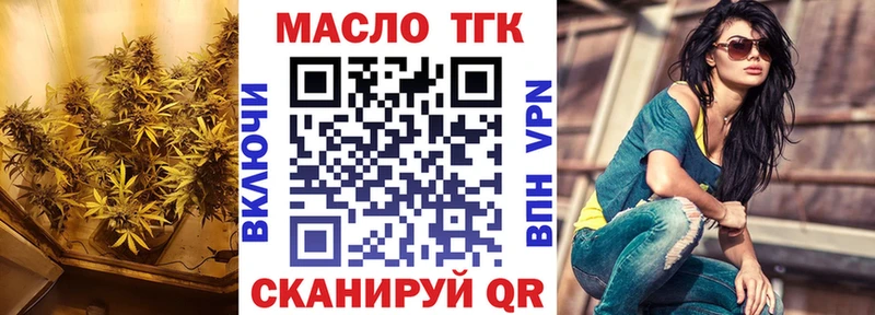 где найти hydra ссылки Дистиллят ТГК вейп Полярный